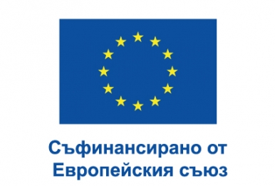 ПРОГРАМА ХРАНИ И ОСНОВНО МАТЕРИАЛНО ПОДПОМАГАНЕ 2021 – 2027 г. ЕВРОПЕЙСКИ СОЦИАЛЕН ФОНД ПЛЮС ОПЕРАЦИЯ BG05SFPR003-1.004 „ПОДКРЕПА“